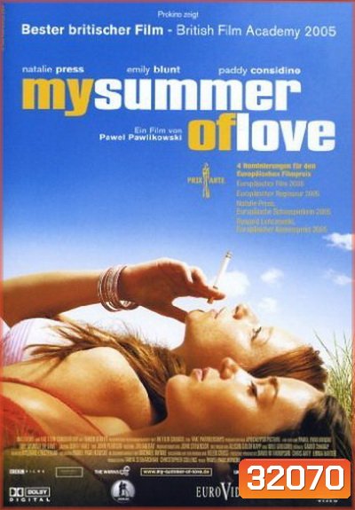 Emily Blunt My Summer Of Love (2004) ร้อนนั้น ฉันรักเธอ (หนังเลส)