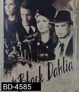 The Black Dahlia (2006) พิศวาส ฆาตกรรมฉาวโลก