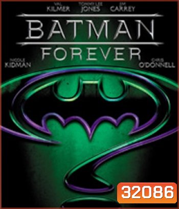 Batman Forever (1995) แบทแมน ฟอร์เอฟเวอร์ ศึกจอมโจรอมตะ