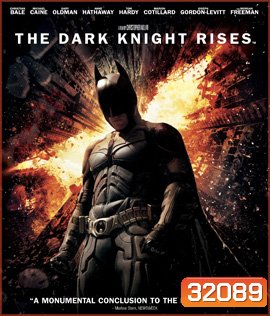 The Dark Knight Rises (2012) แบทแมน อัศวินรัตติกาลผงาด
