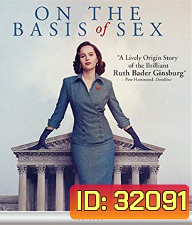 On the Basis of Sex (2018) สตรีพลิกโลก