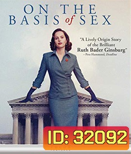On the Basis of Sex (2018) สตรีพลิกโลก