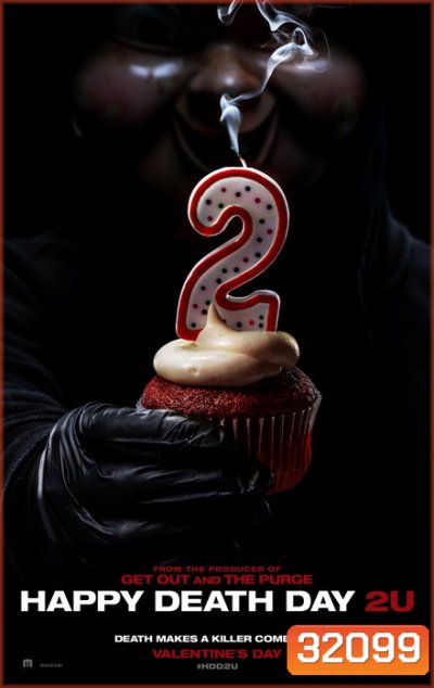 Happy Death Day 2U สุขสันต์วันตาย 2U