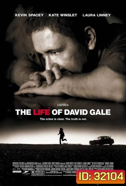 The Life of David Gale (2003) แกะรอย ปมประหาร