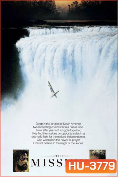 The Mission [1986] เดอะมิชชั่น นักรบนักบุญ