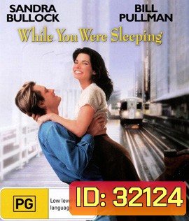 While You Were Sleeping (1995) ถนอมดวงใจไว้ให้รักแท้