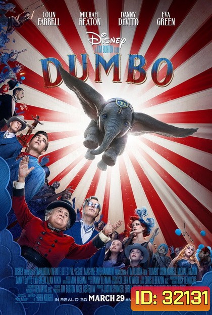 Dumbo (2019) ดัมโบ้