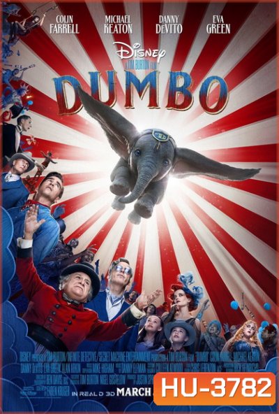 Dumbo (2019) ดัมโบ้
