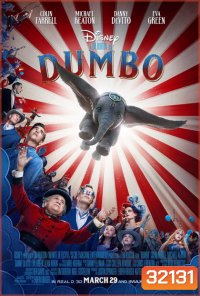 Dumbo (2019) ดัมโบ้