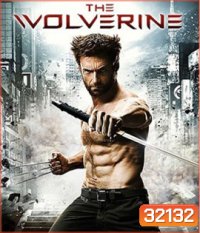 The Wolverine (2013) เดอะวูล์ฟเวอรีน