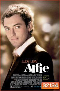 Alfie (2004) อัลฟี่ กิ๊กๆ กั๊กๆ ไม่รักสักที
