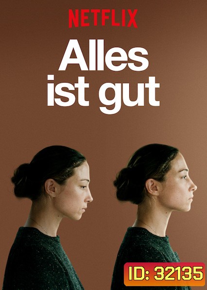 Alles ist gut (All Good AKA. All Is Good) (2018)