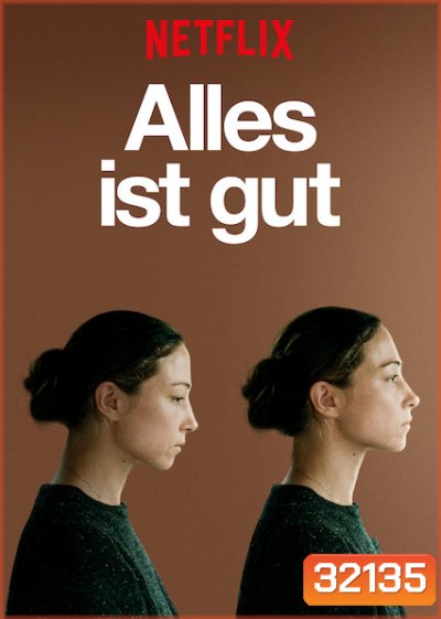 Alles ist gut (All Good AKA. All Is Good) (2018)