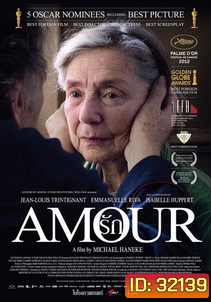 รัก Amour (2012)