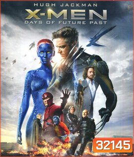 X-Men: Days of Future Past (2014) เอ็กซ์เมน สงครามวันพิฆาตกู้อนาคต