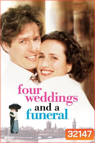 Four Weddings and a Funeral (1994) ไปงานแต่งงาน 4 ครั้ง หัวใจนั่งเฉยไม่ได้แล้ว