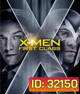 X-Men: First Class (2011) เอ็กซ์เมน รุ่น 1