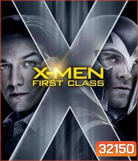 X-Men: First Class (2011) เอ็กซ์เมน รุ่น 1