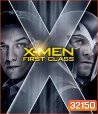 X-Men: First Class (2011) เอ็กซ์เมน รุ่น 1