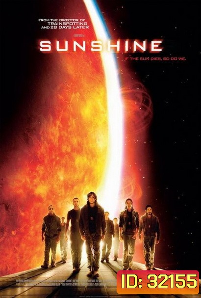 Sunshine (2007) ซันไชน์ ยุทธการสยบพระอาทิตย์