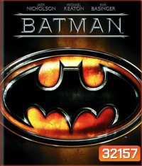 Batman (1989) บุรุษรัตติกาล