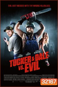 Tucker And Dale vs Evil (2010) สับฮา ไอ้หนุ่มบ้านนอก