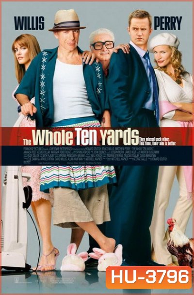 The Whole Ten Yards (2004) ปล้นอึดท้ายครัว