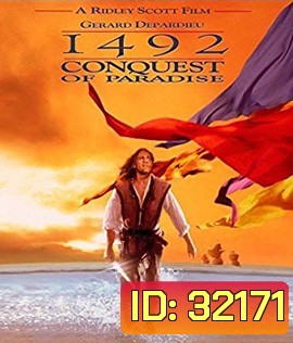 1492: Conquest of Paradise (1992)