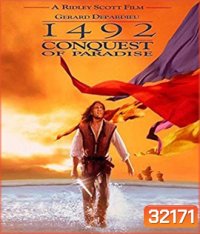 1492: Conquest of Paradise (1992)