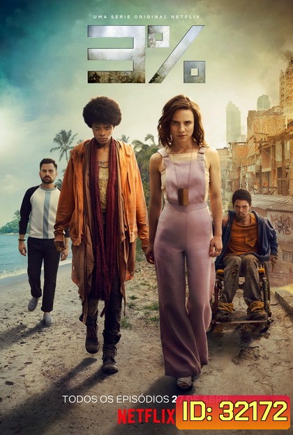 3% 3 Percent Season 2 ( 10 ตอนจบ )
