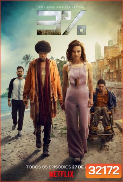 3% 3 Percent Season 2 ( 10 ตอนจบ )