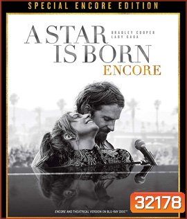 A Star Is Born อะ สตาร์ อีส บอร์น Special Encore Edition