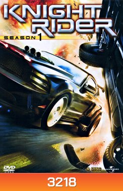 Knight Rider Season 1 อัศวินคอมพิวเตอร์ ปี 1