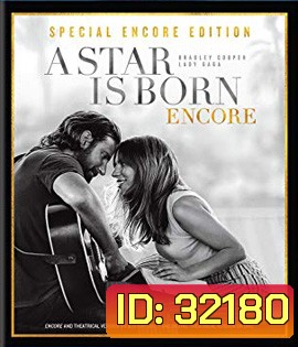 A Star Is Born (2018) Special Encore Edition