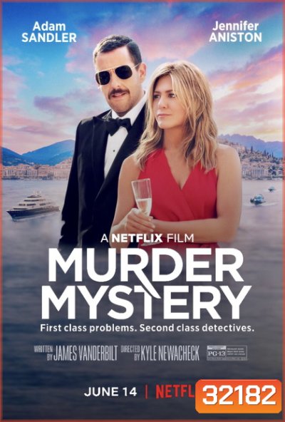 Murder Mystery (2019) ปริศนาฮันนีมูนอลวน