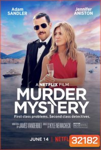 Murder Mystery (2019) ปริศนาฮันนีมูนอลวน