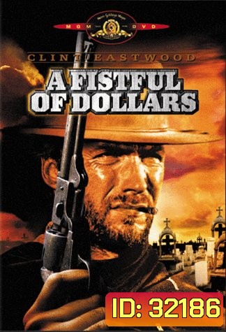 A Fistful of Dollars 1964 นักฆ่าเพชรตัดเพชร 1