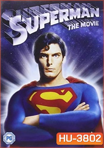 Superman The Movie 1978 Expanded Edition