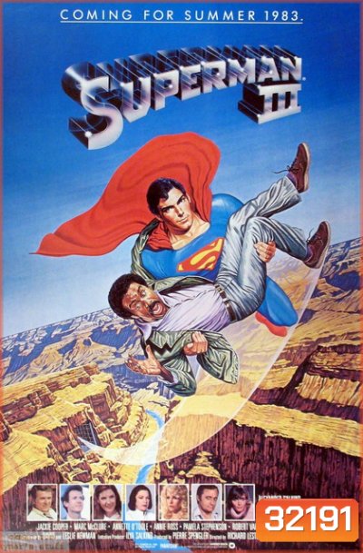 Superman III 1983