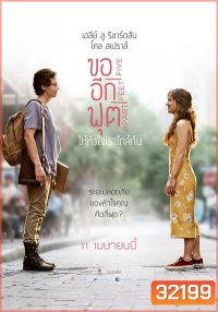 Five Feet Apart ขออีกฟุตให้หัวใจเราใกล้กัน