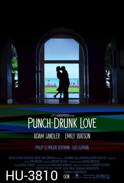 PUNCH-DRUNK LOVE  พั้น ดรั้งค์ เลิฟ ขอเมารักให้หัวปักหัวปำ (2002)