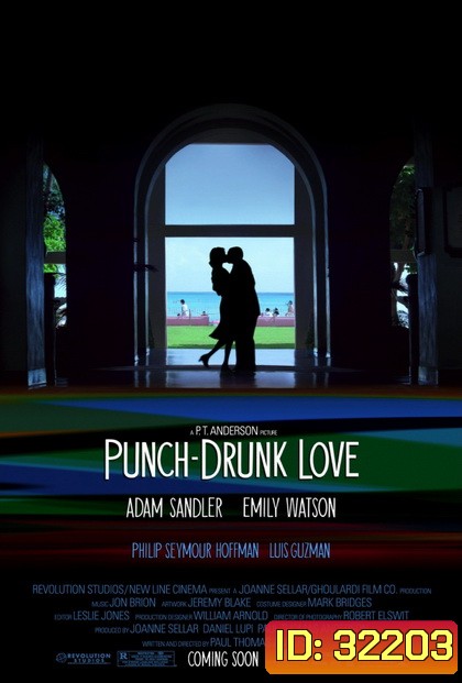 PUNCH-DRUNK LOVE พั้น ดรั้งค์ เลิฟ ขอเมารักให้หัวปักหัวปำ (2002)