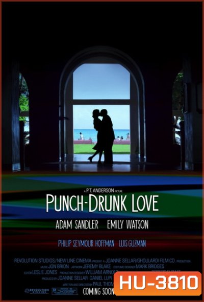 PUNCH-DRUNK LOVE พั้น ดรั้งค์ เลิฟ ขอเมารักให้หัวปักหัวปำ (2002)