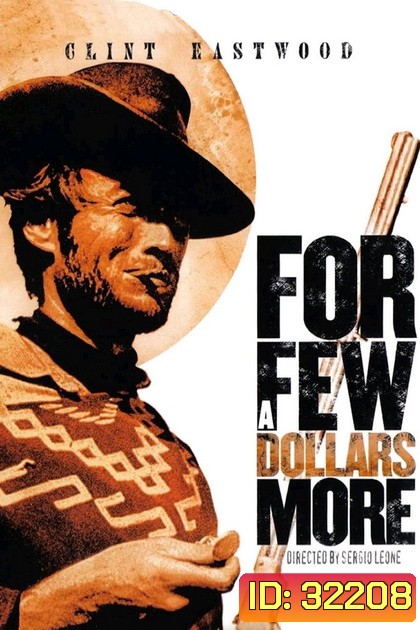 For a Few Dollars More 1965 นักฆ่าเพชรตัดเพชร 2