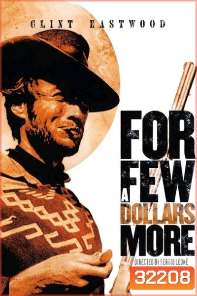 For a Few Dollars More 1965 นักฆ่าเพชรตัดเพชร 2