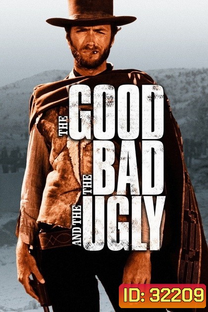 The Good, the Bad and the Ugly 1966 นักฆ่าเพชรตัดเพชร 3