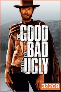 The Good, the Bad and the Ugly 1966 นักฆ่าเพชรตัดเพชร 3
