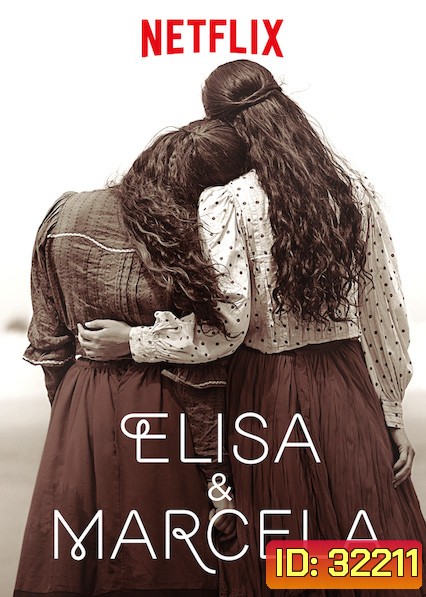 Elisa & Marcela (Elisa y Marcela) (2019) เอลิซาและมาร์เซลา
