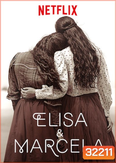 Elisa & Marcela (Elisa y Marcela) (2019) เอลิซาและมาร์เซลา