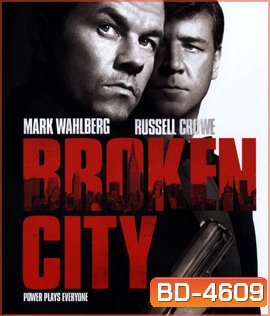 Broken City (2013) เมืองคนล้มยักษ์
